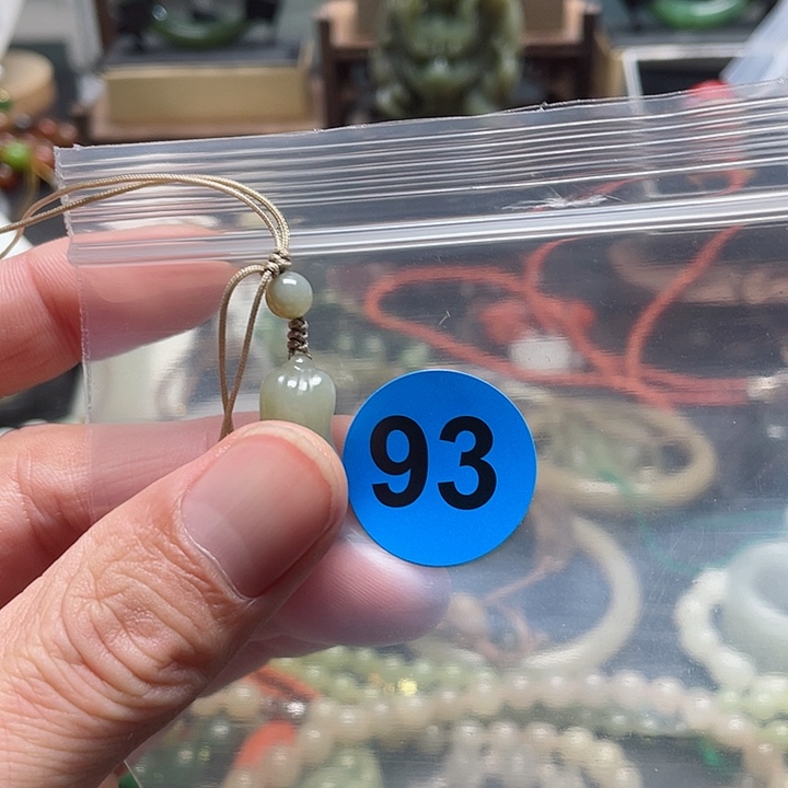 和田玉吊坠未镶嵌巴****坊