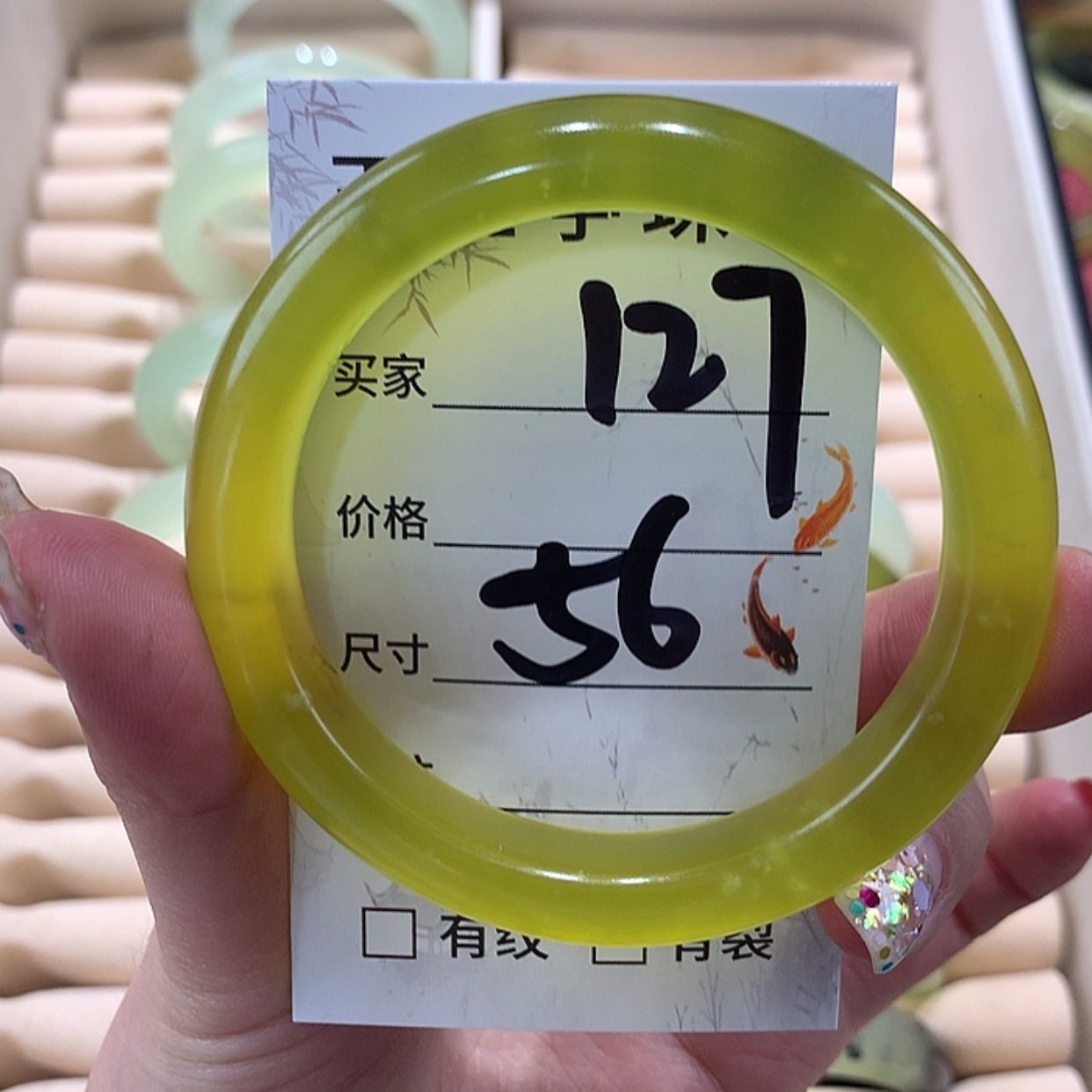 【闪购商品】蛇纹石玉手镯未镶嵌