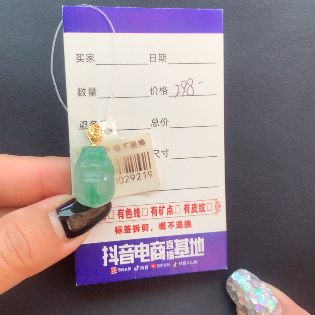 石英质玉颈饰未镶嵌