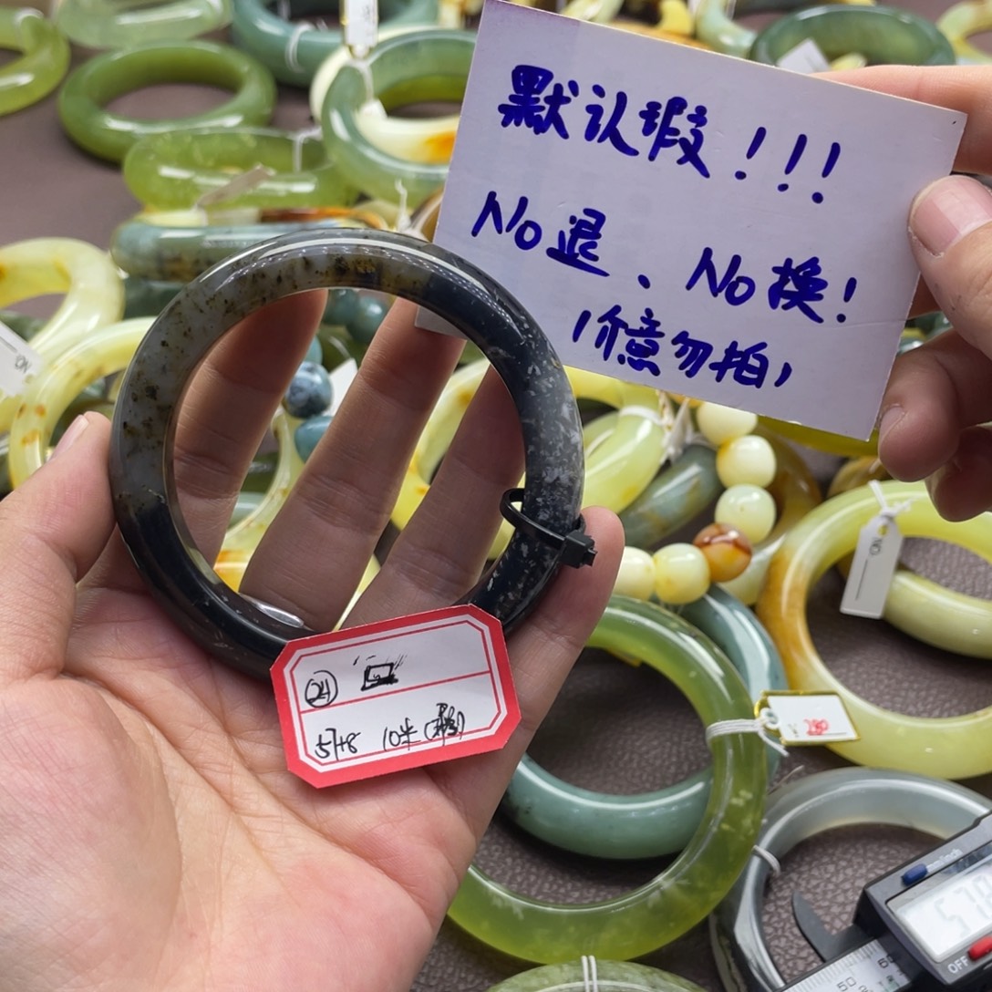 ****蛇纹石玉未镶嵌手镯