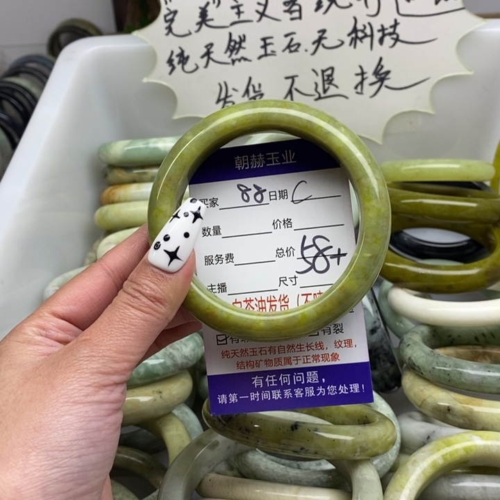 蛇纹石玉未镶嵌手镯