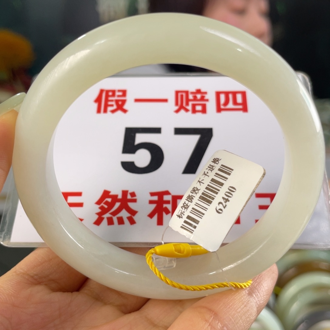 和田玉手镯未镶嵌微瑕