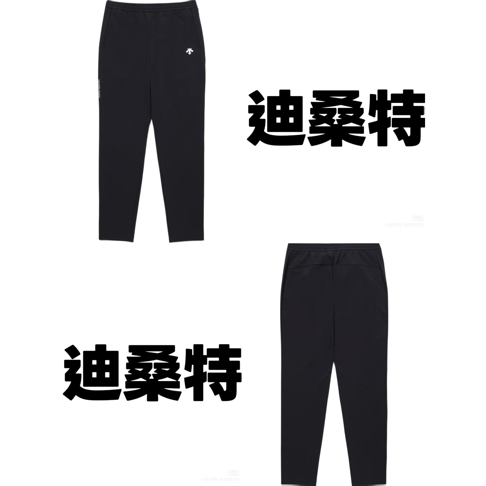 正品迪桑特25年新款直筒裤秋季新款都市户外休闲运动长XPTO1