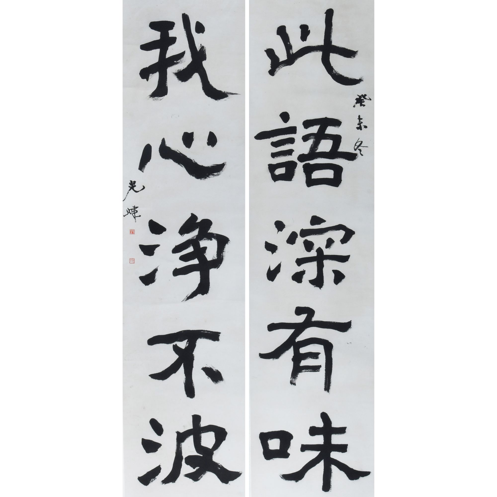 LOT.004胡小石【书法对联】纸本立轴B0502-070预展