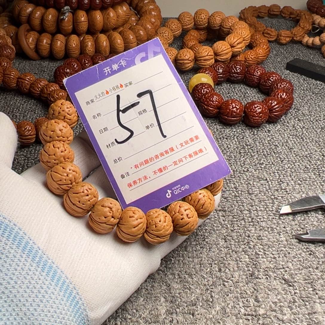 桃核手串树王纽扣57