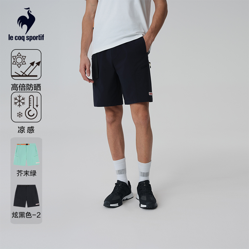 乐卡克公鸡2025年夏男款运动短裤防晒凉感休闲五分裤L252MCNCPS01