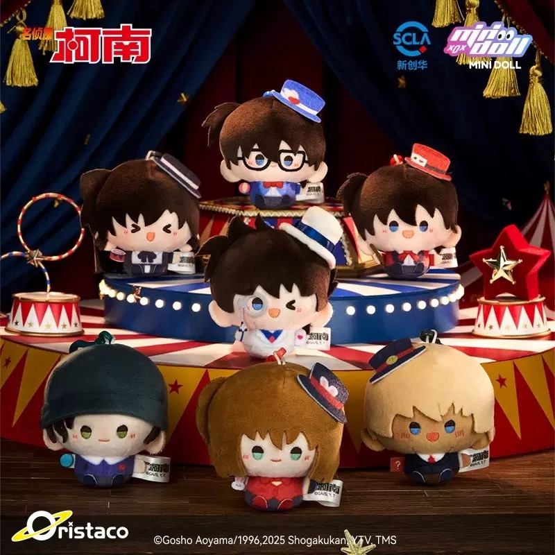 MINIDOLL-名侦探柯南-魔术舞台系列圆滚滚挂件盲盒