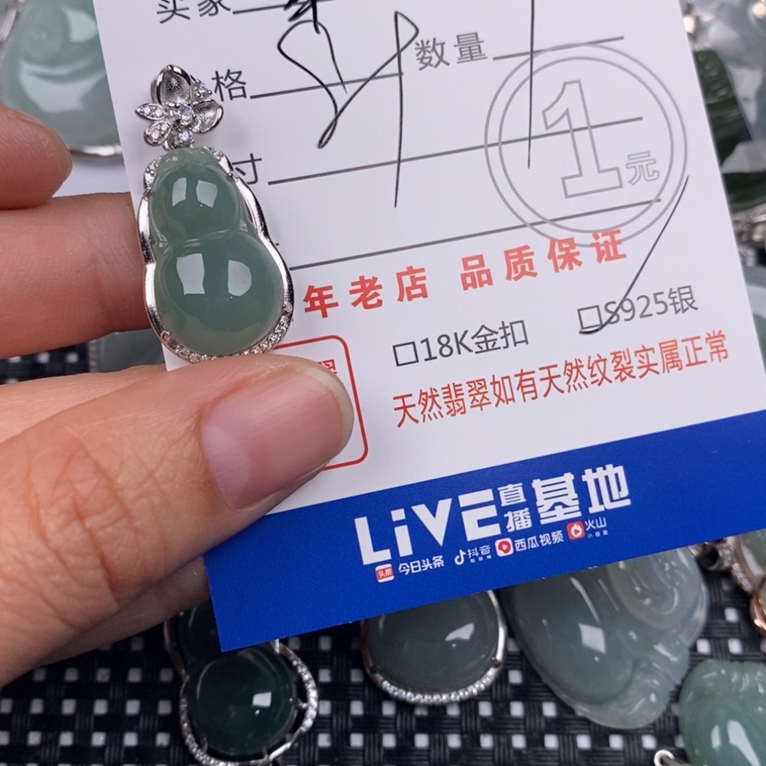 婞***情翡翠银S925镶嵌颈饰