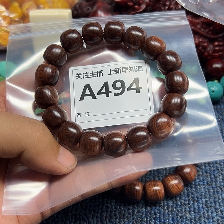 黄花梨/降香黄檀手串/手链好的1314