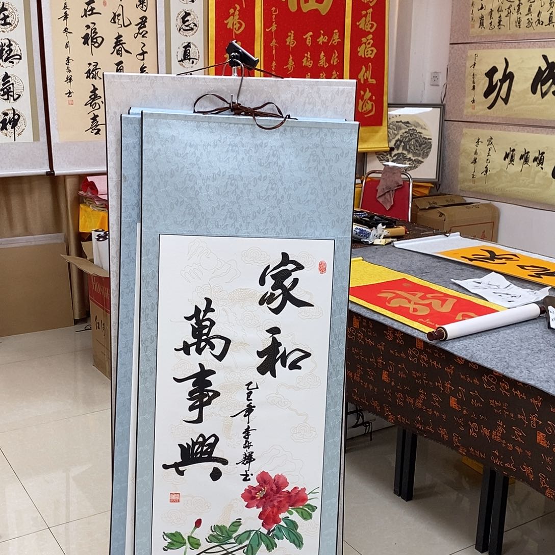 书法书法作品参加