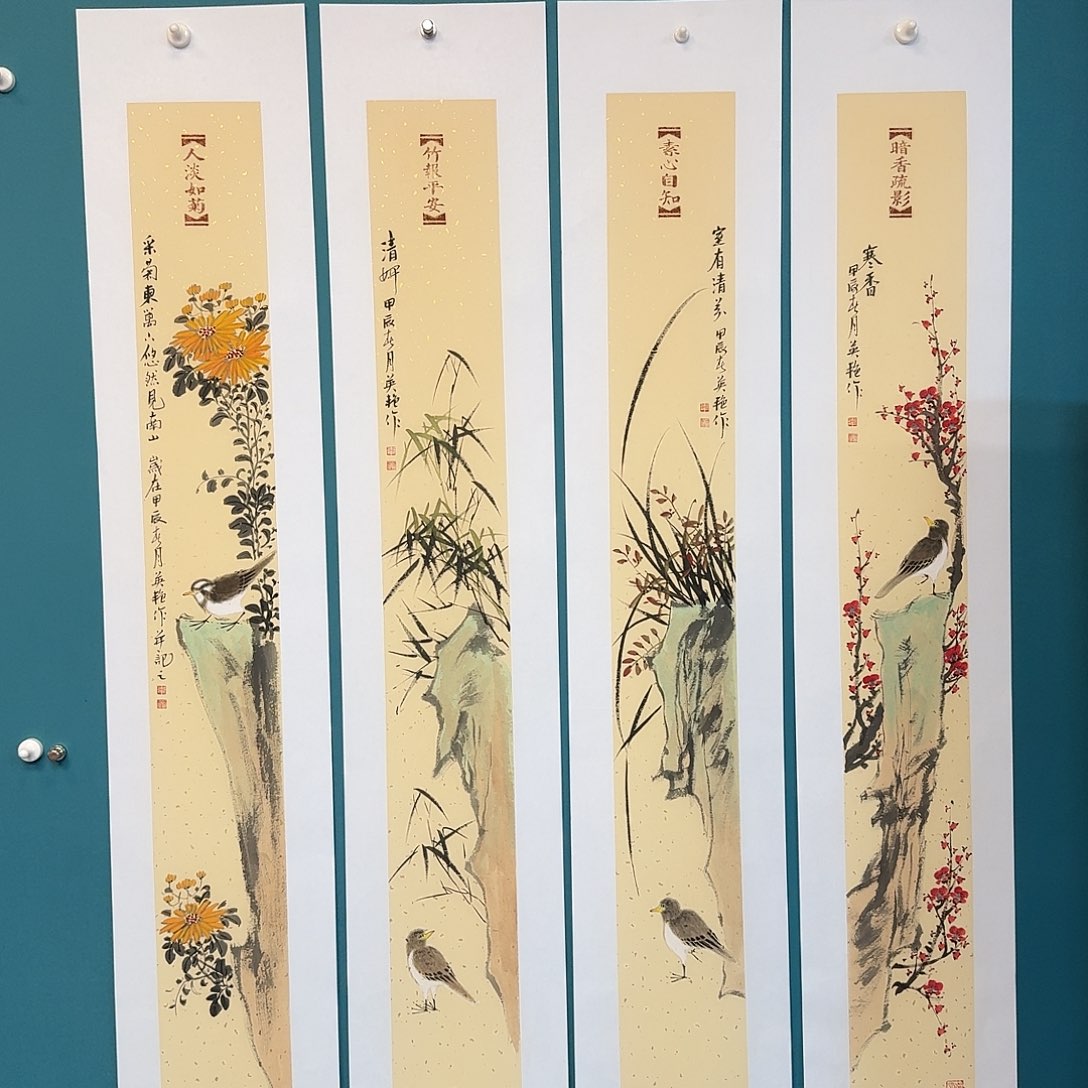 国画韦英艳老师四条屏