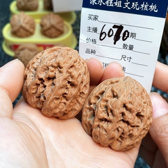 文玩核桃把件42全品将军膀6070
