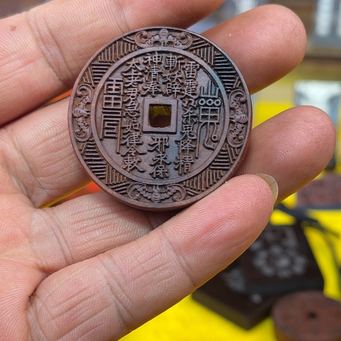 枣木雷击枣木雕刻牌子