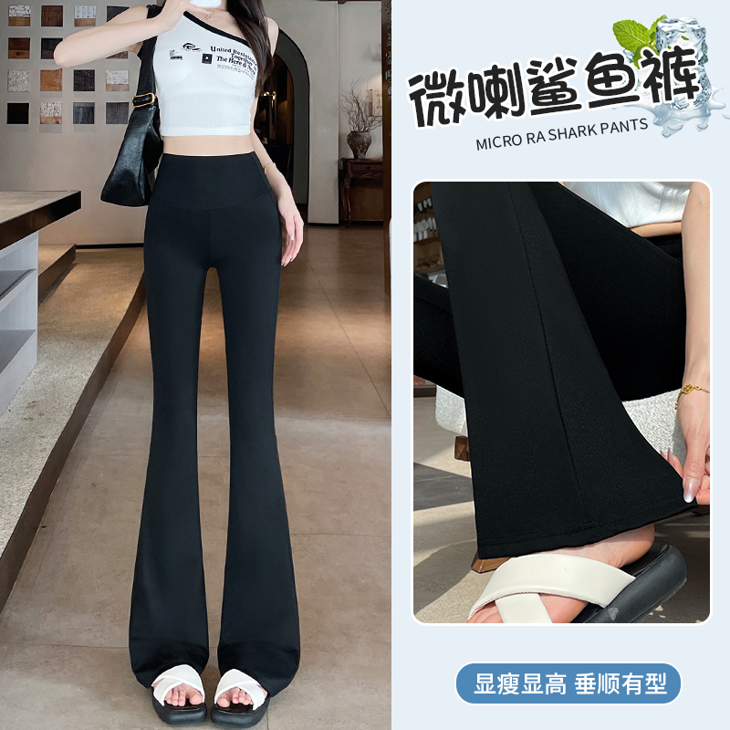 秒变美臀~冰丝微喇裤夏薄款高弹力职业女士马蹄垂感西装喇叭裤子