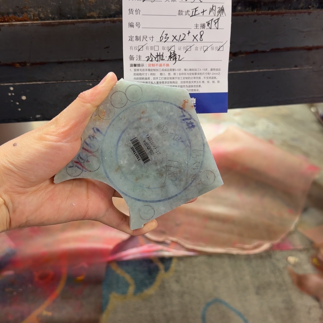 定制翡翠翡翠未镶嵌～****～翡翠