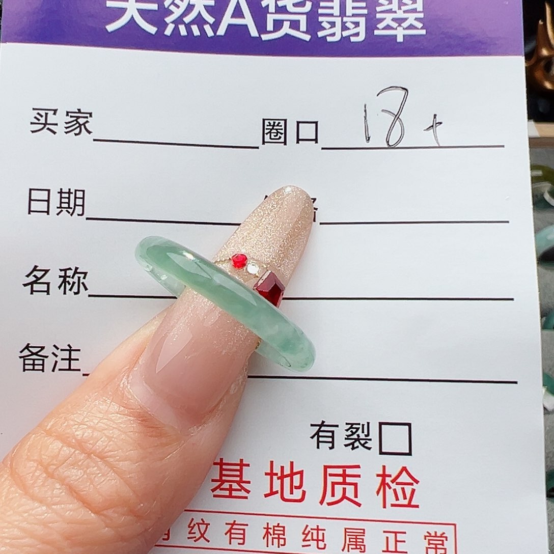 翡翠戒指未镶嵌@****?天然
