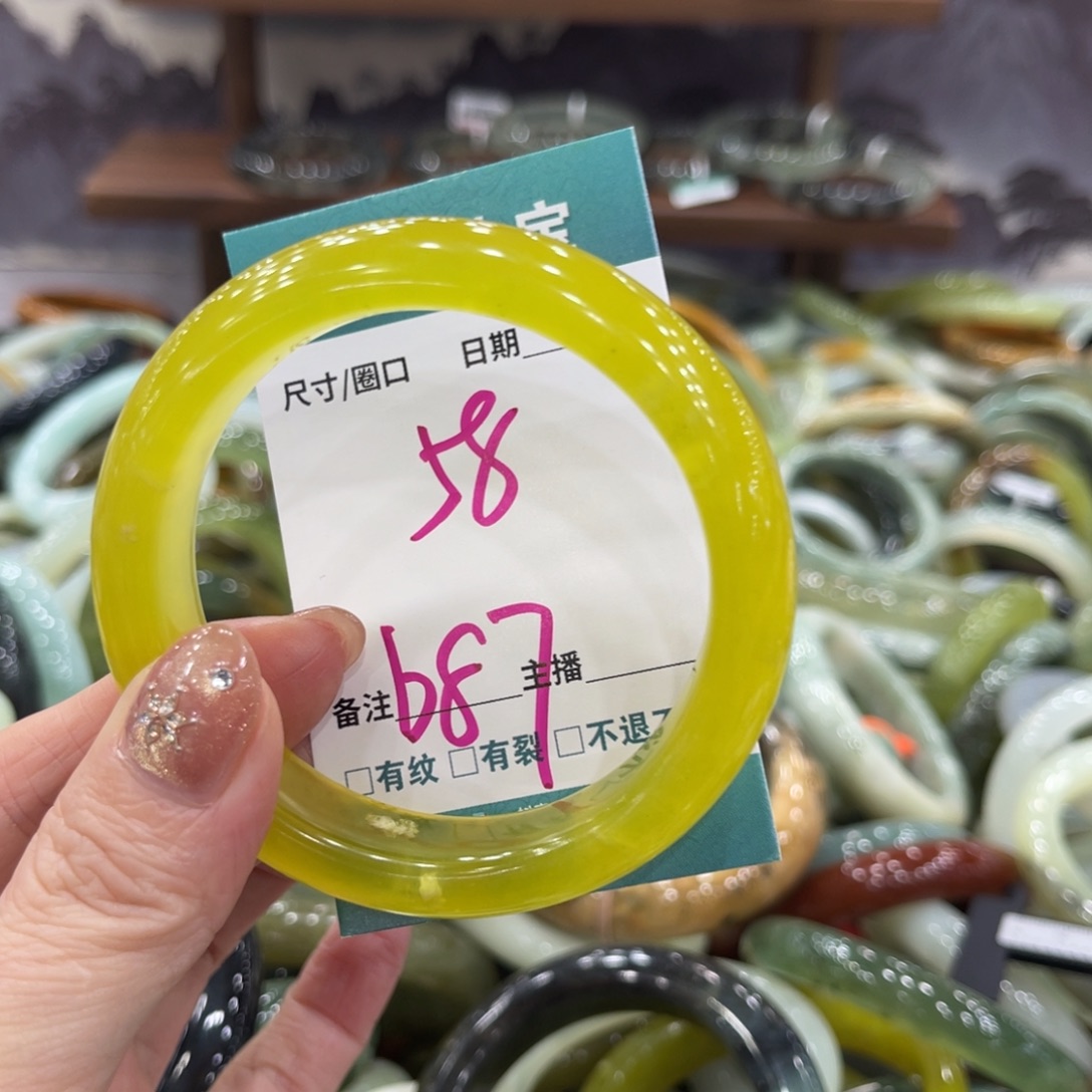 岫玉未镶嵌手镯手镯