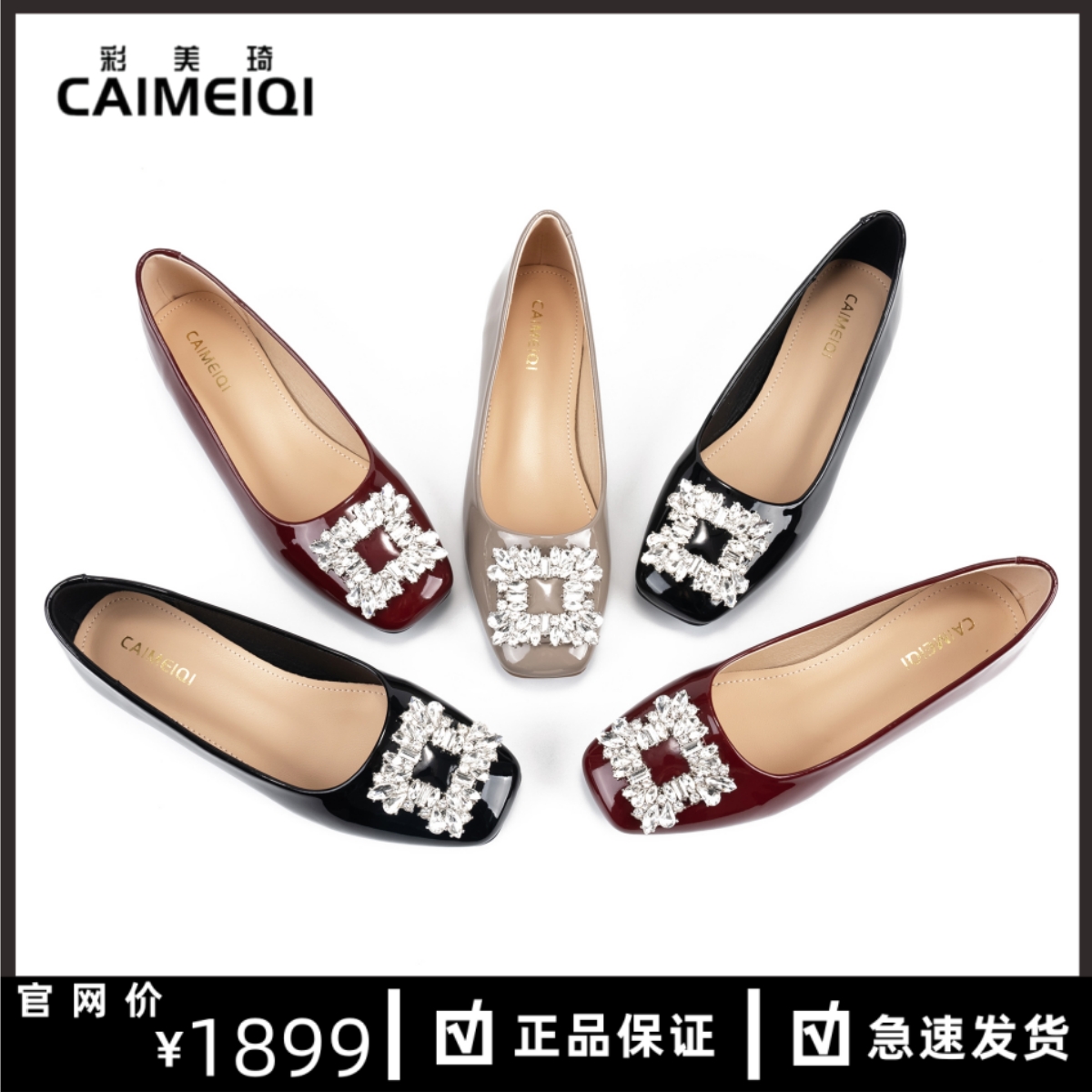[]CAIMEIQI春夏2025新款时尚法式仙女风单鞋女水钻粗跟方头高跟鞋