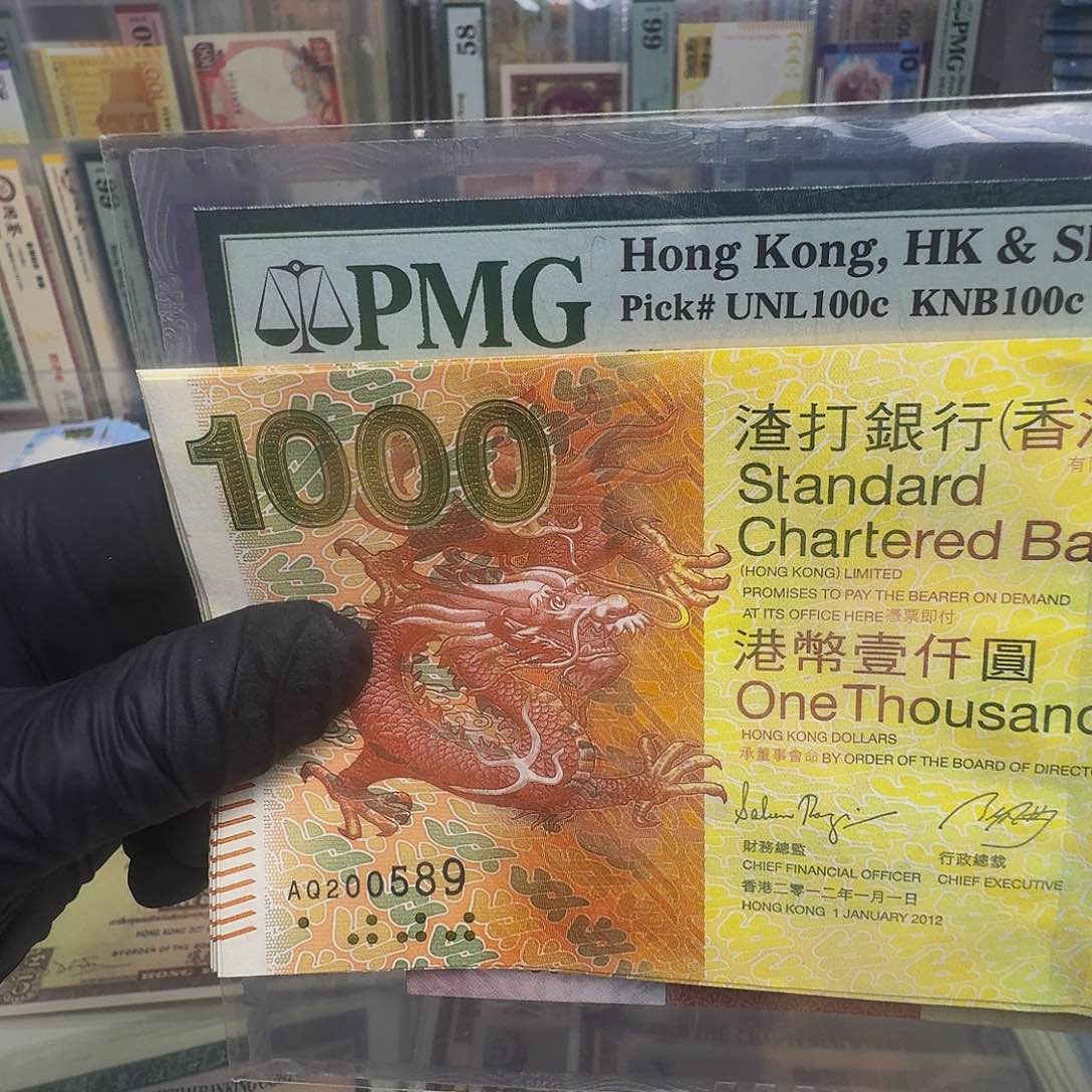 纸新版大龙单张号码无347