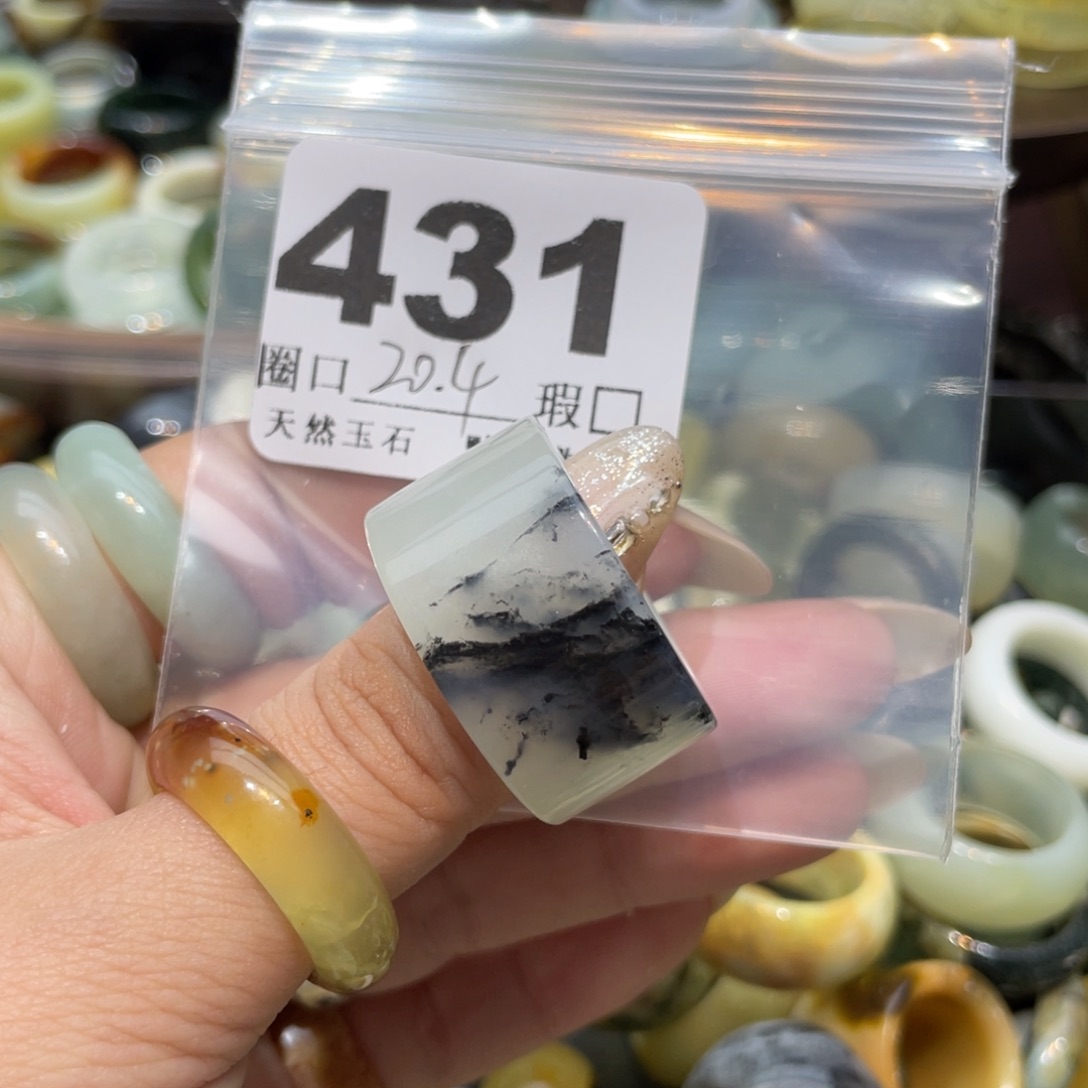 龙***心蛇纹石玉未镶嵌戒指