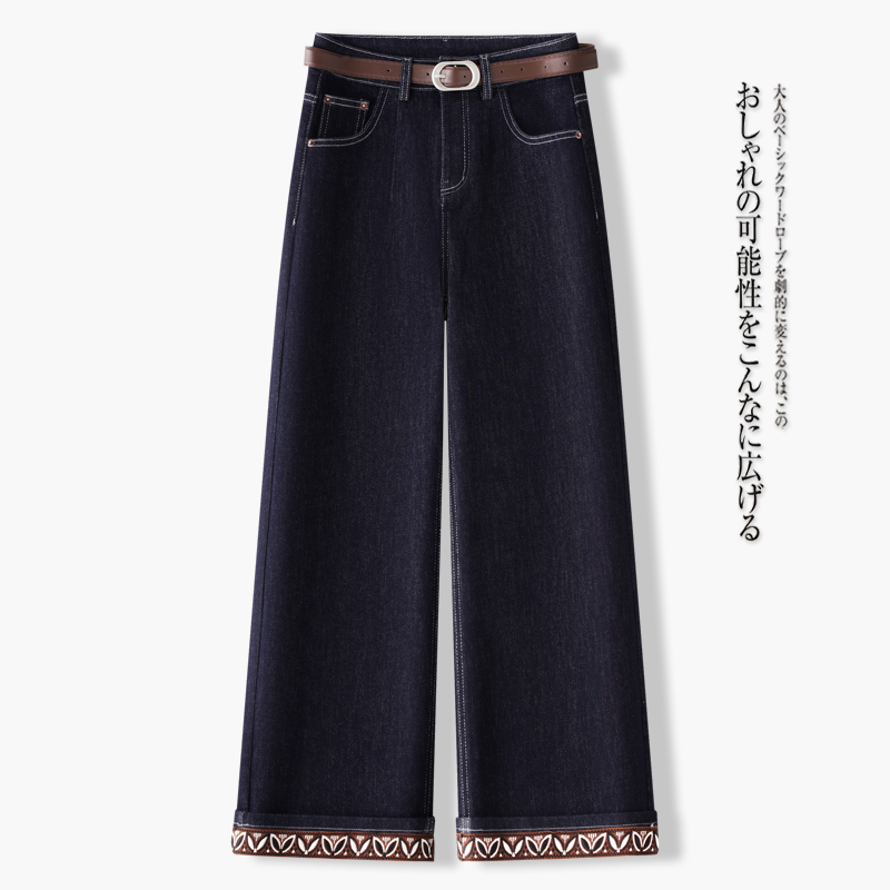 直筒卷边牛仔裤女秋季2025新款高级感宽松百搭坠感休闲裤子阔腿裤