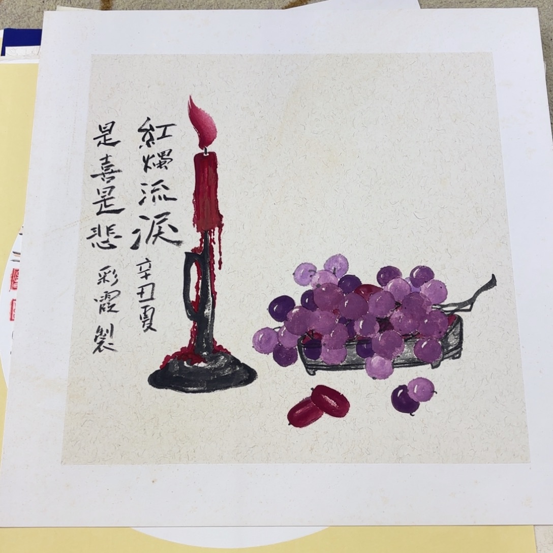 国画国画老师作品刘