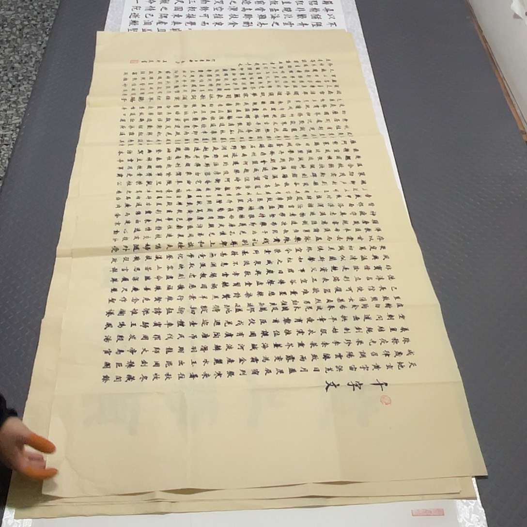 书法老师手写作品四打包