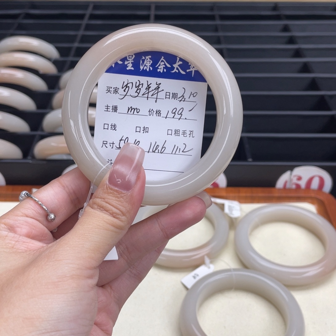 石英质玉手镯未镶嵌岁***?