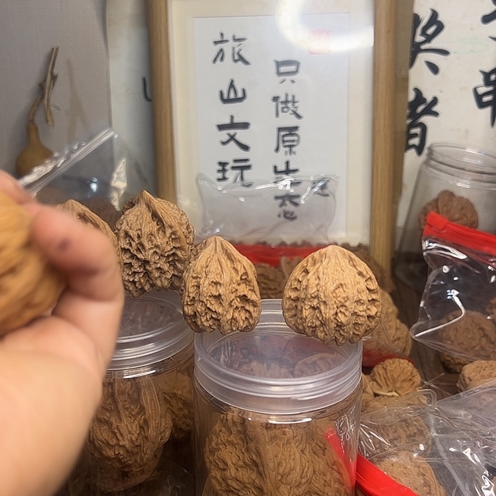 这***棒吊坠桃核南疆石核桃
