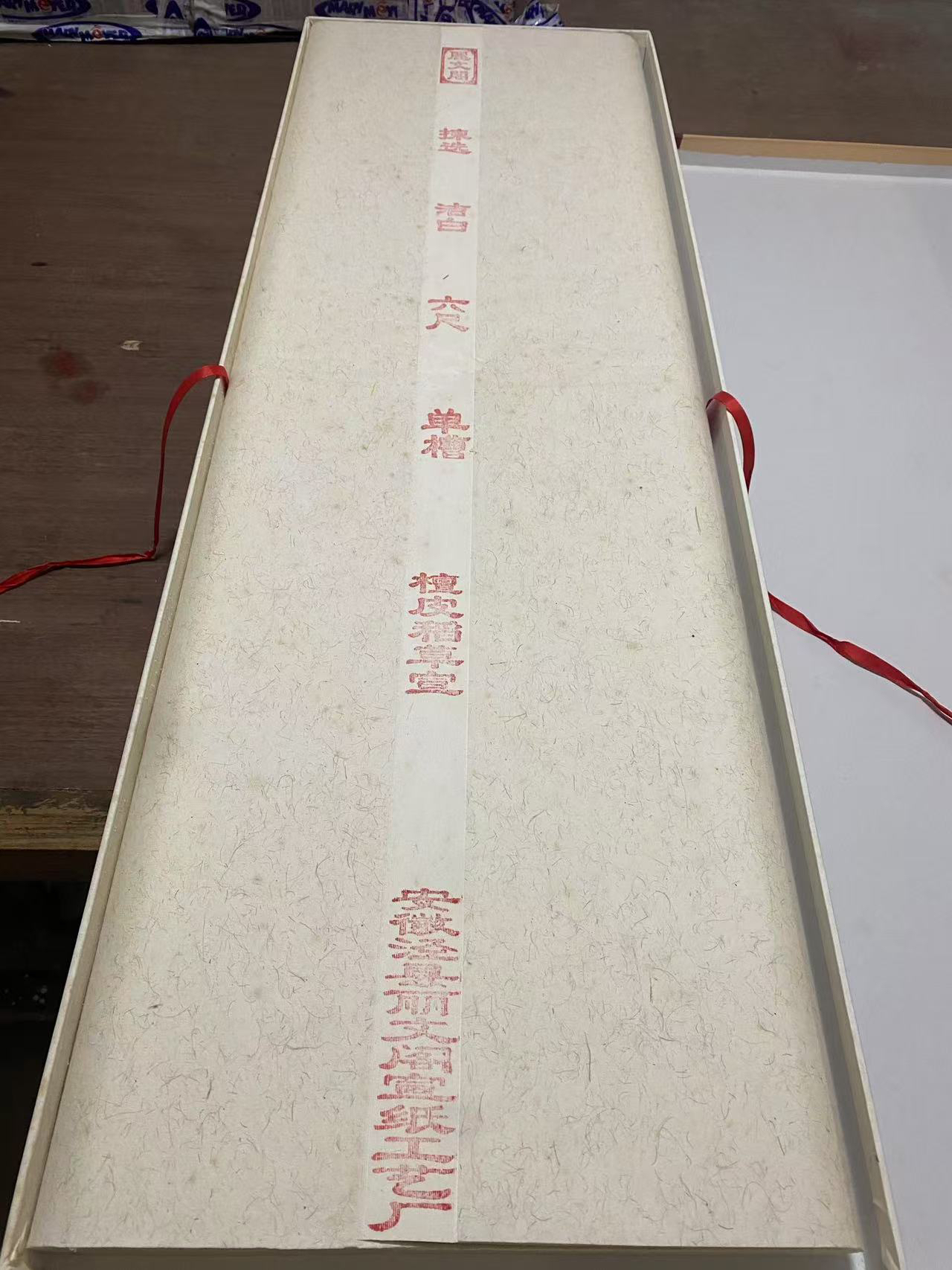 纯手工六尺沙田稻草宣