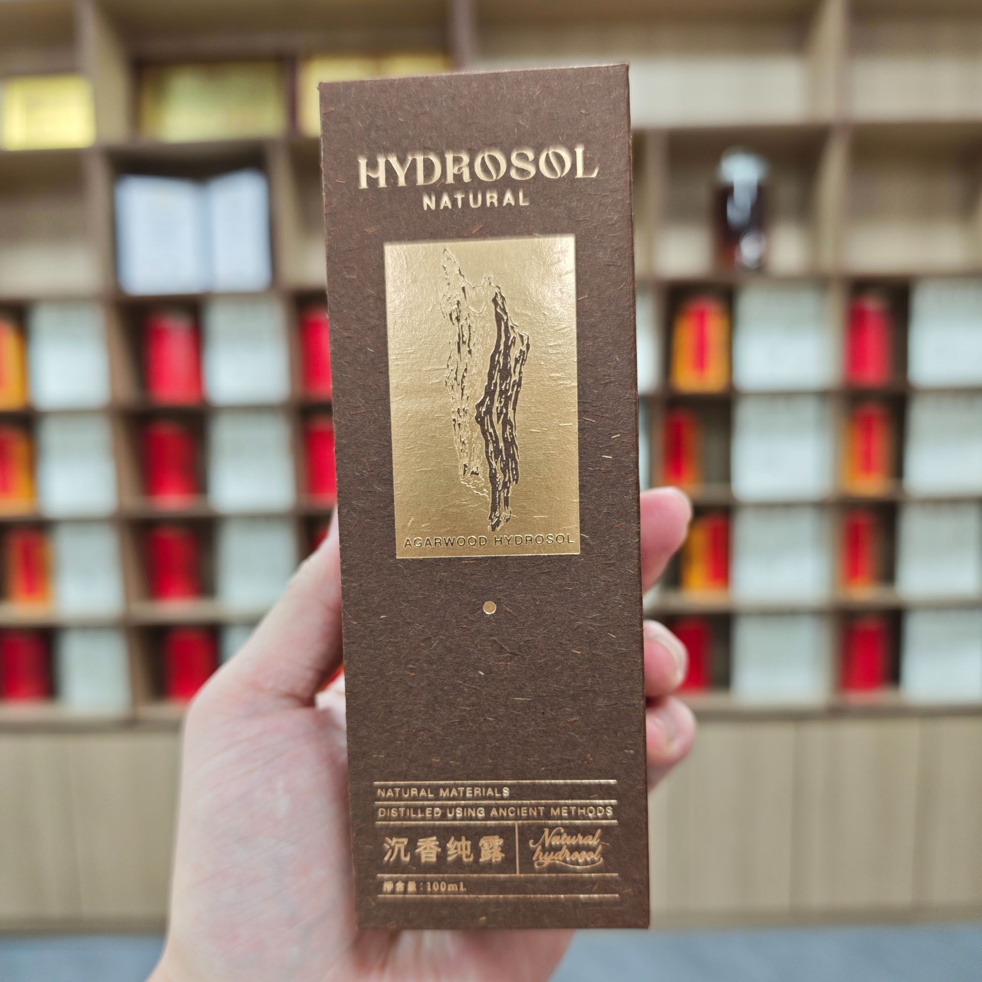 【沉香纯露】 100ML 天然香薰 香薰精油