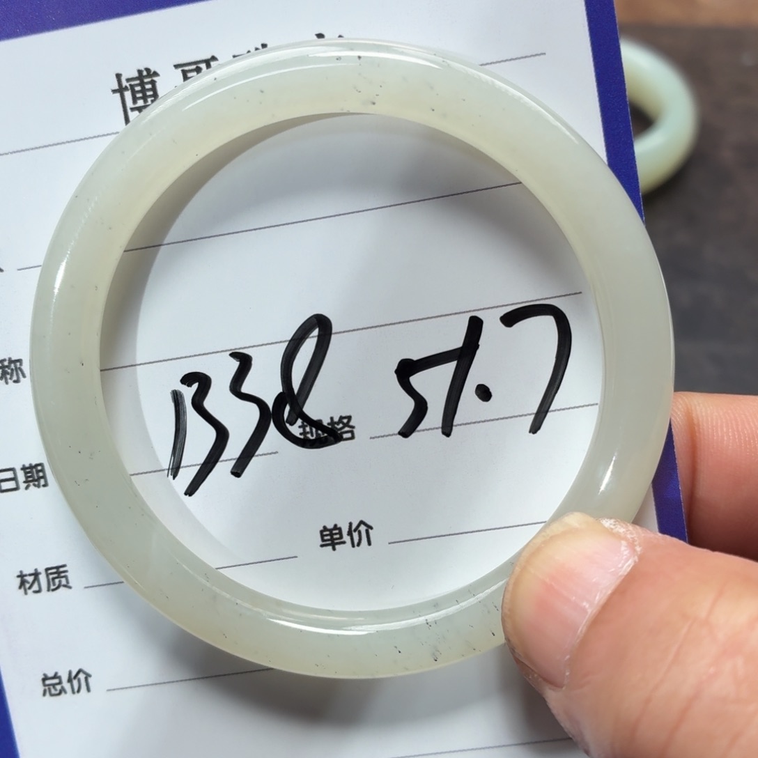 未镶嵌手镯和田玉