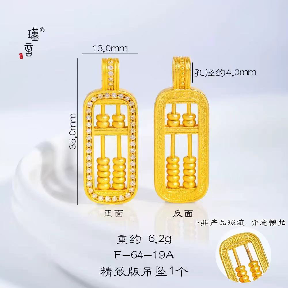 铜合金合金项链 铜合金#轻奢古法工艺金色新中式算盘项链