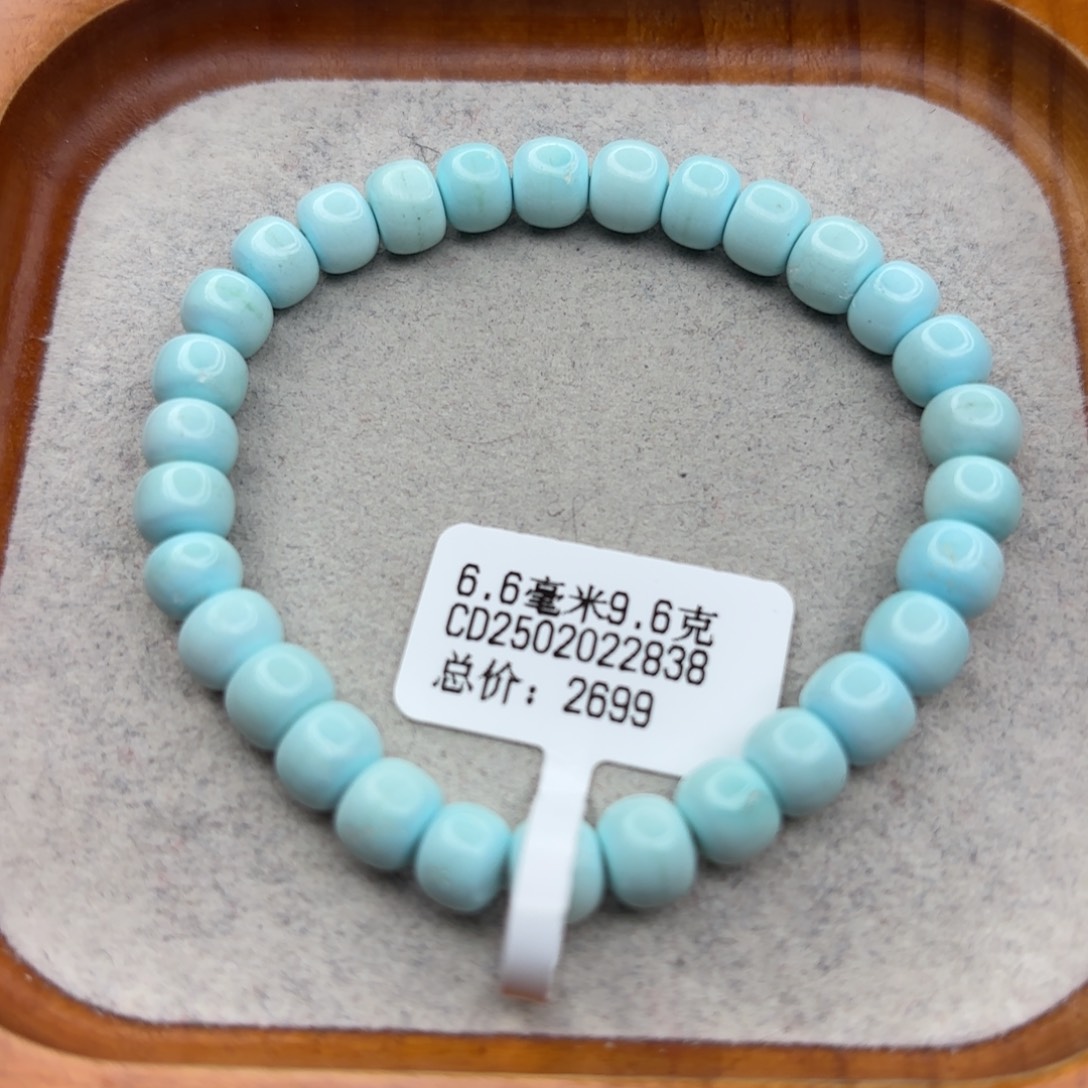 绿松石未镶嵌手链