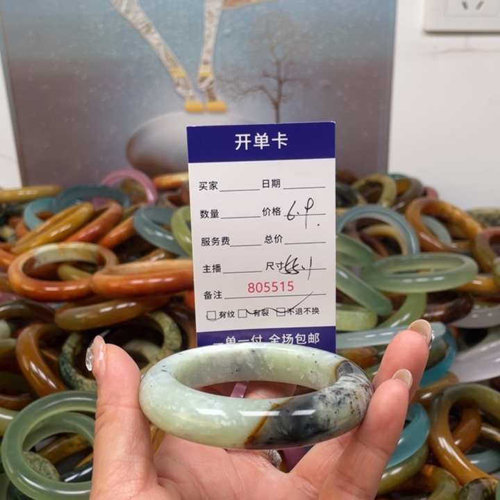 蛇纹石玉未镶嵌手镯