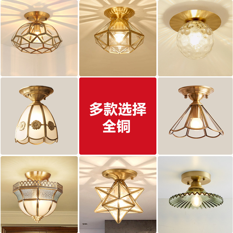 玄关现代阳台吸顶灯全铜欧美式网红创意个性入户玄关走廊小过道灯