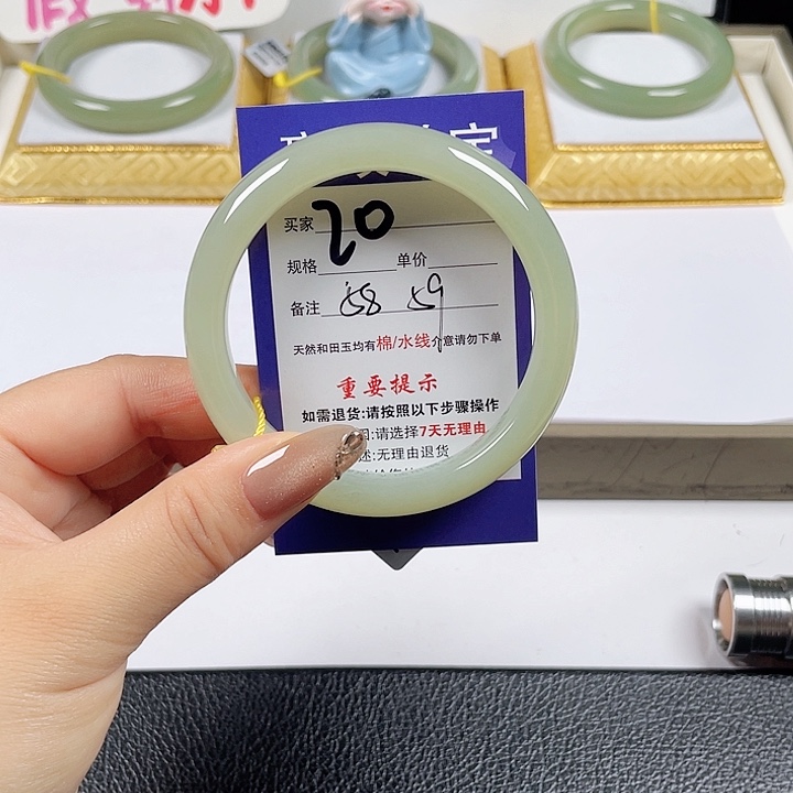 未镶嵌手镯和田玉