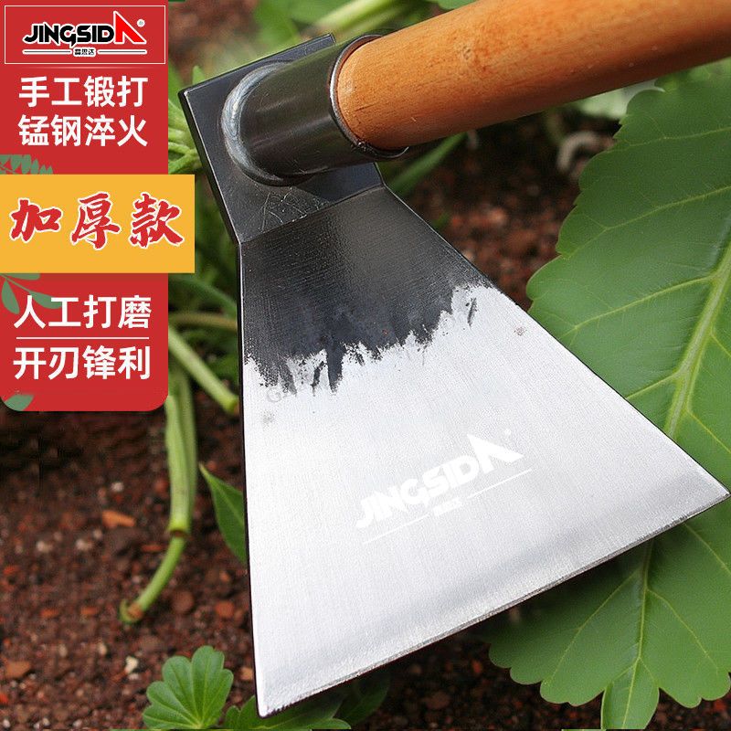 晶思达多功能农用锄头锰钢加厚挖土种菜除草开荒挖笋家用神器