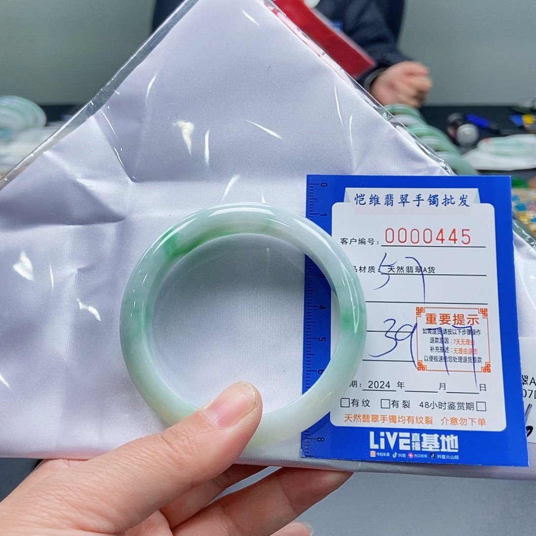 翡翠手镯未镶嵌潇*姐缅甸翡翠