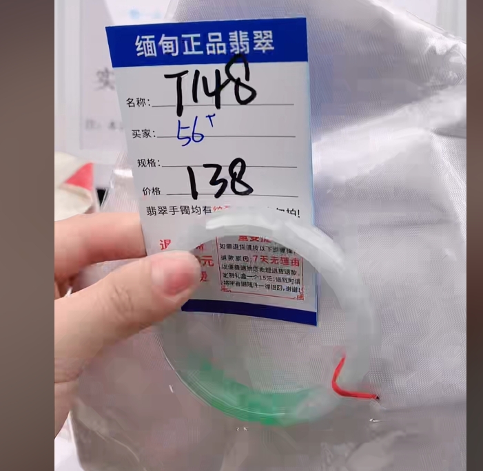 T148【缅甸翡翠  手镯】实物以直播间为准微色差G