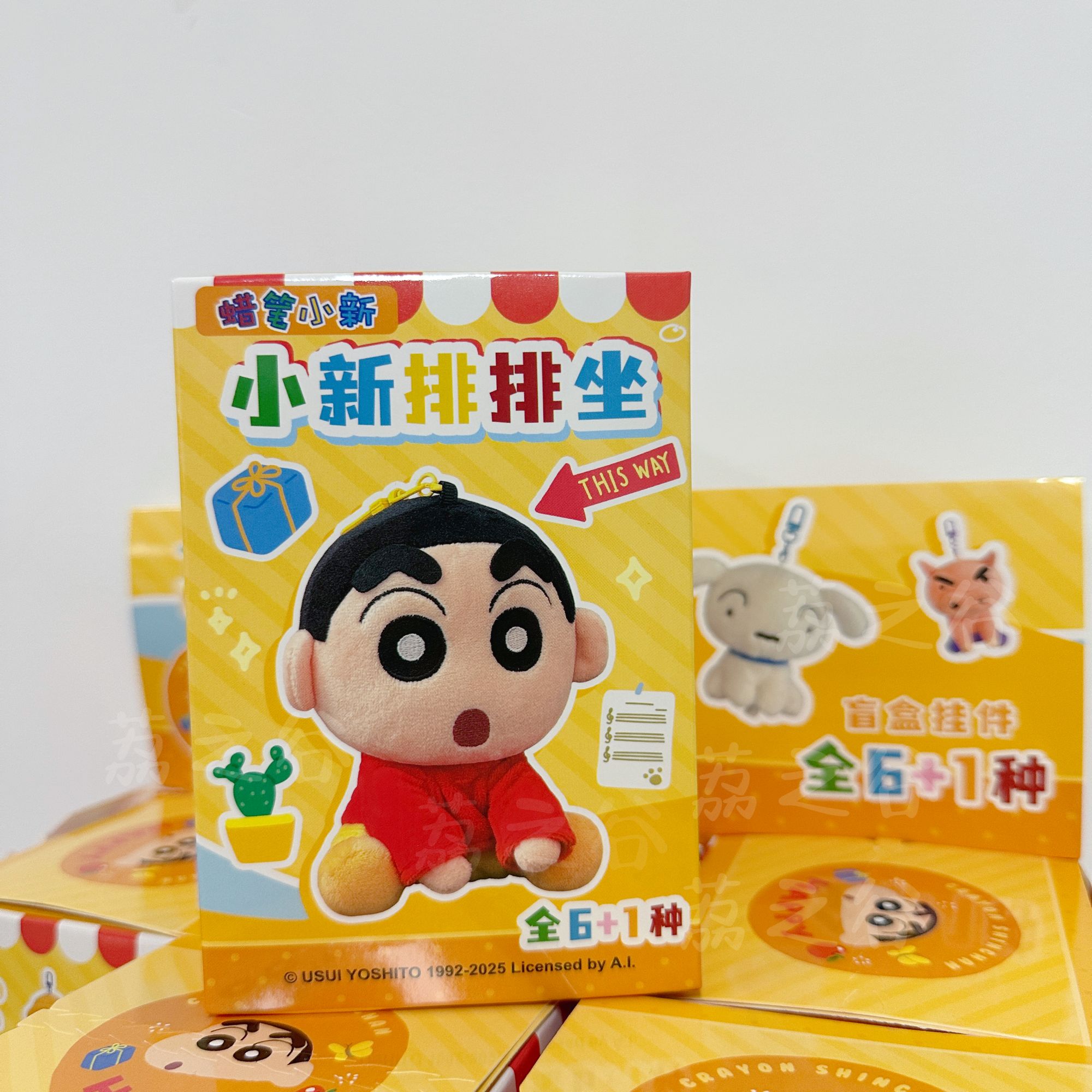 【拆盒】蜡笔小新-排排坐系列毛绒挂件盲盒潮玩摆件