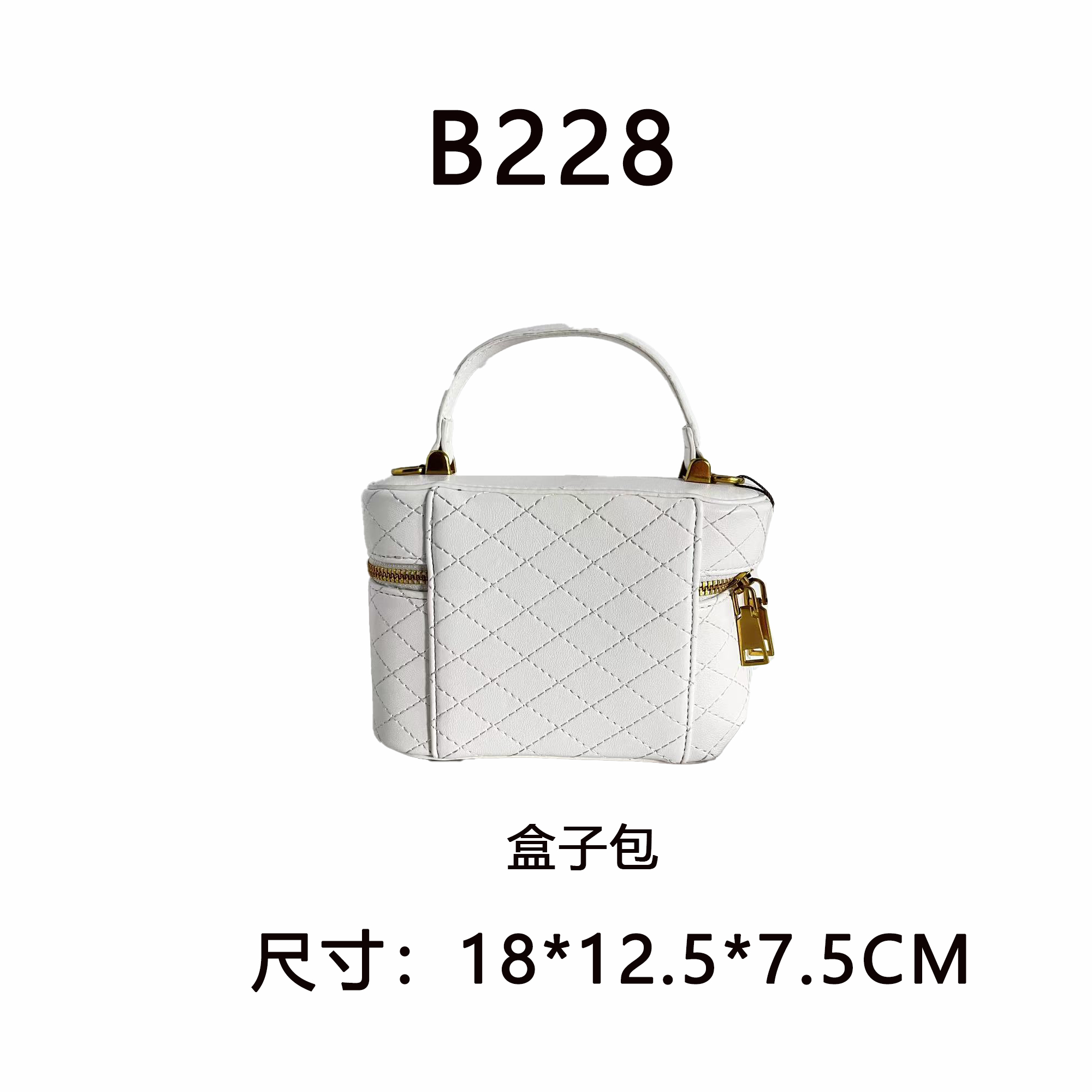 【B228】盒子包（尺寸18*12.5*7.5CM）新款白色女包