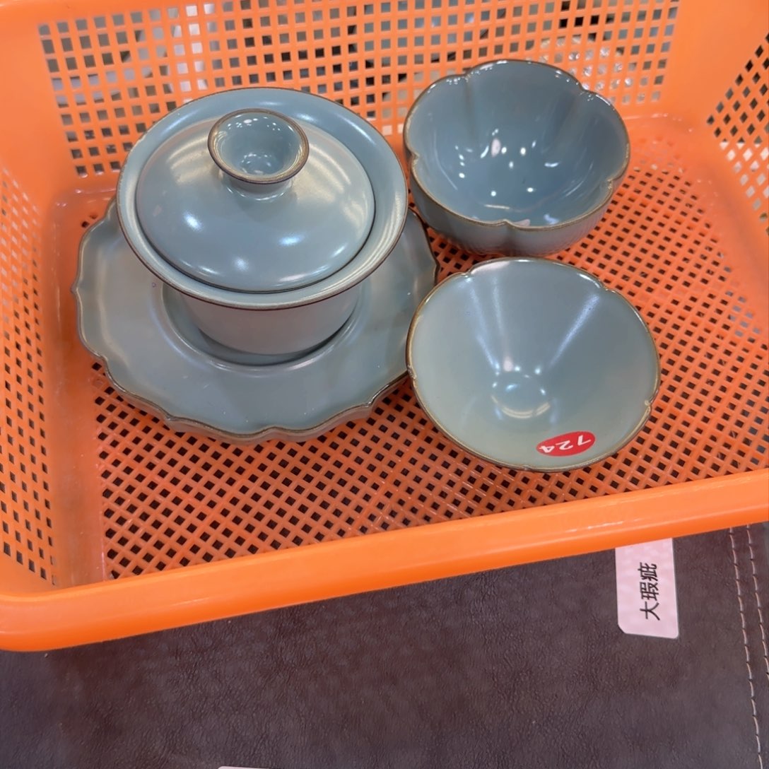 瓷片开播浮力，小微瑕发货！