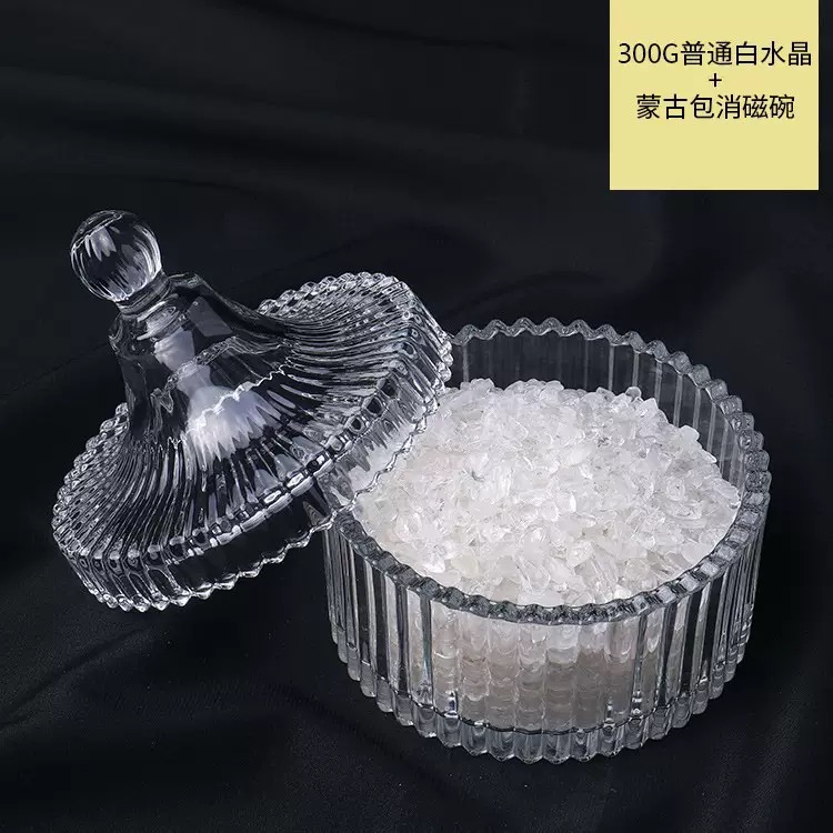 普通水晶300g+大号蒙古包消磁碗能量净化碗招财进宝收纳盒器皿