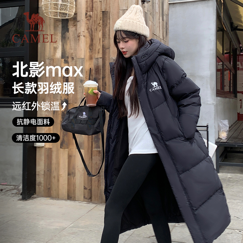 【北影max】骆驼羽绒服户外25秋冬新款男女同款长款面包羽绒服7006