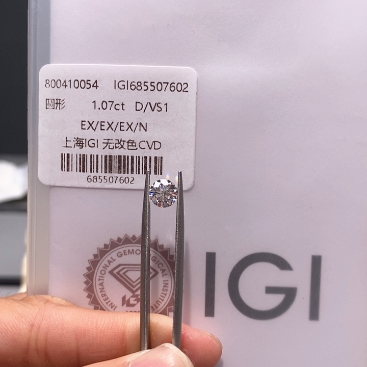 实验室培育钻石裸石未镶嵌