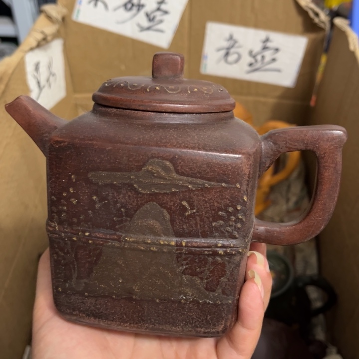 茶壶紫砂紫砂壶等各种器具