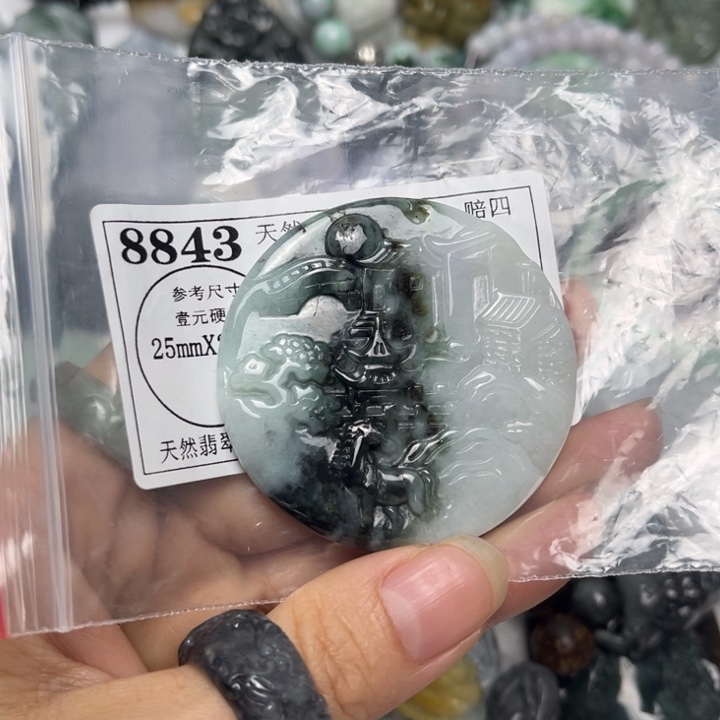 翡翠未镶嵌吊坠(不含链)8843瑕疵