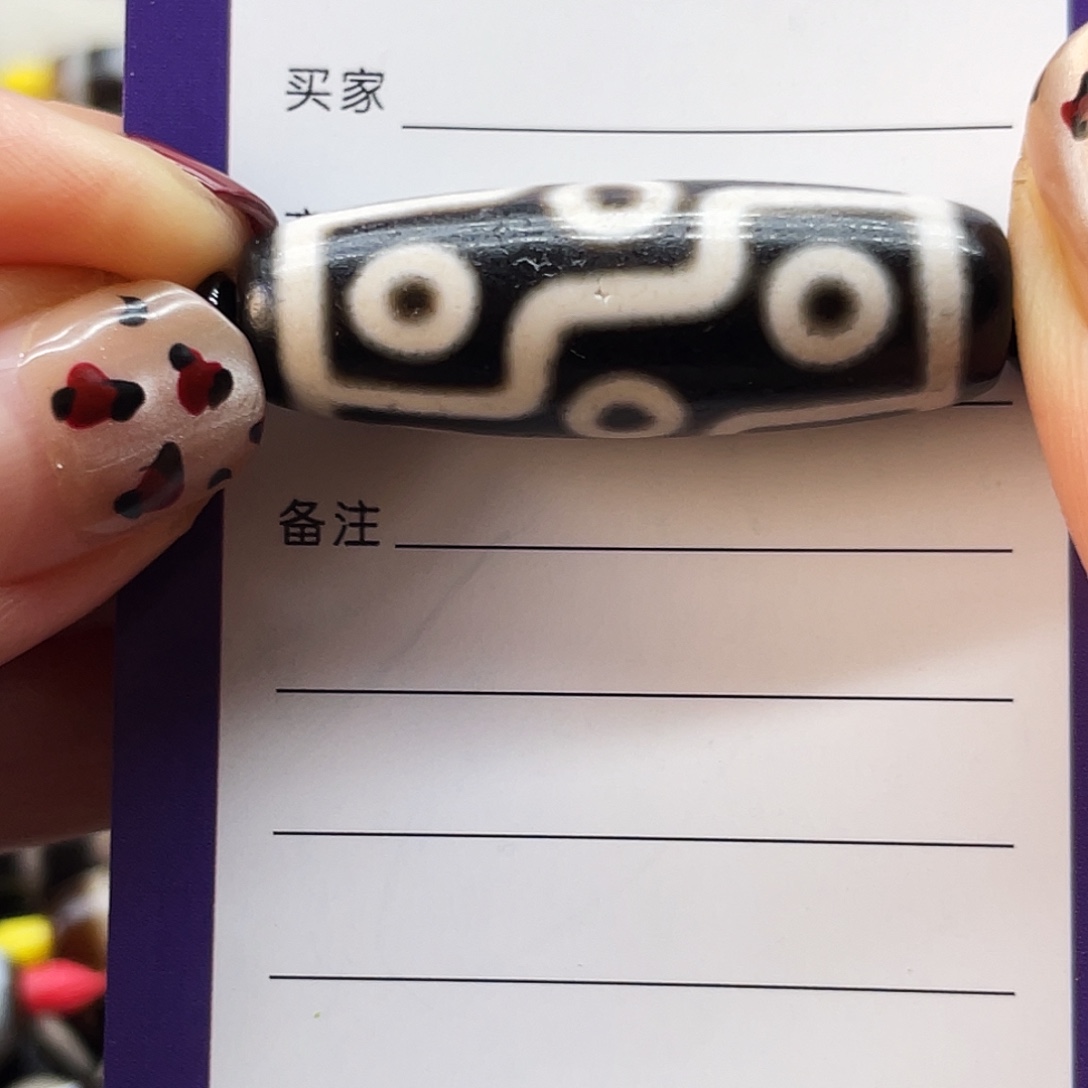 小***嘴玛瑙/玉髓未镶嵌颈饰