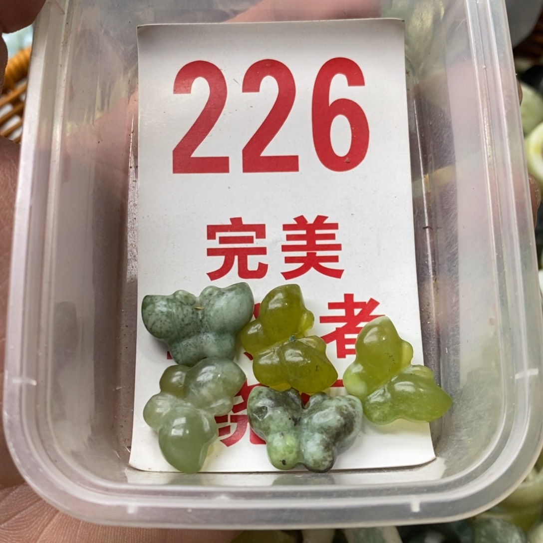 蛇纹石玉挂坠未镶嵌